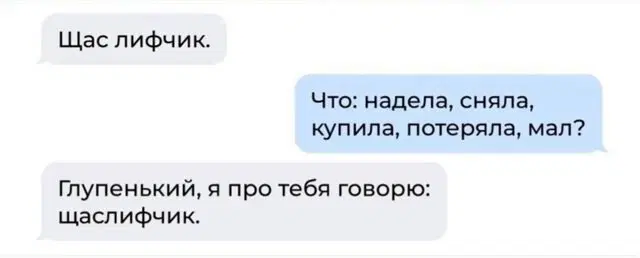 Дичь выходного дня