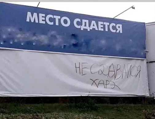Дичь выходного дня