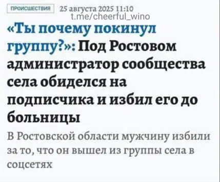 Дичь выходного дня
