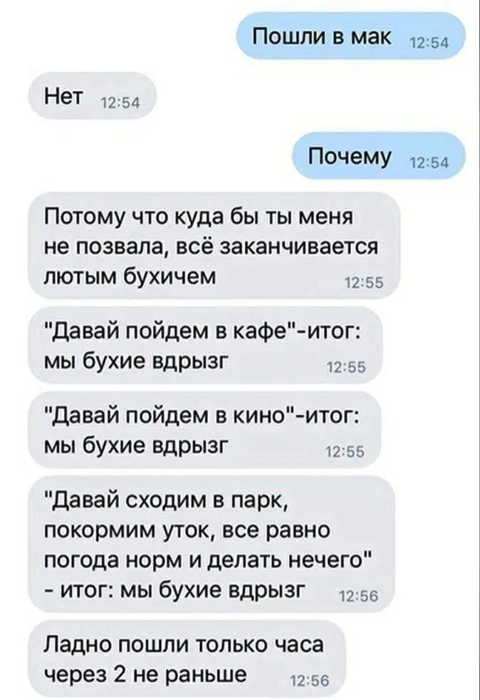 Дичь выходного дня