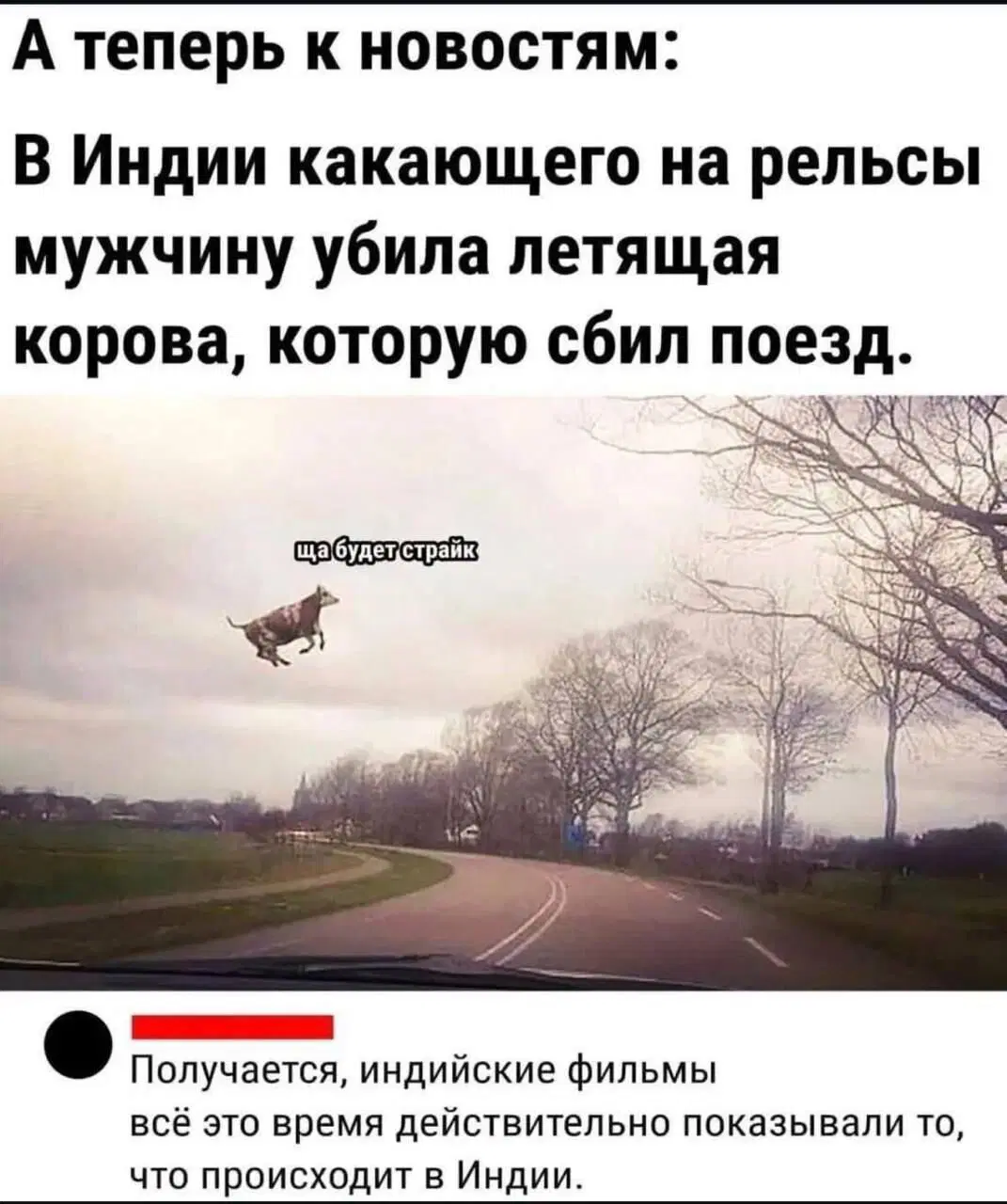 В жизни всякое бывает...