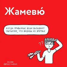 Ивент Вомбата. Слово недели - Матка