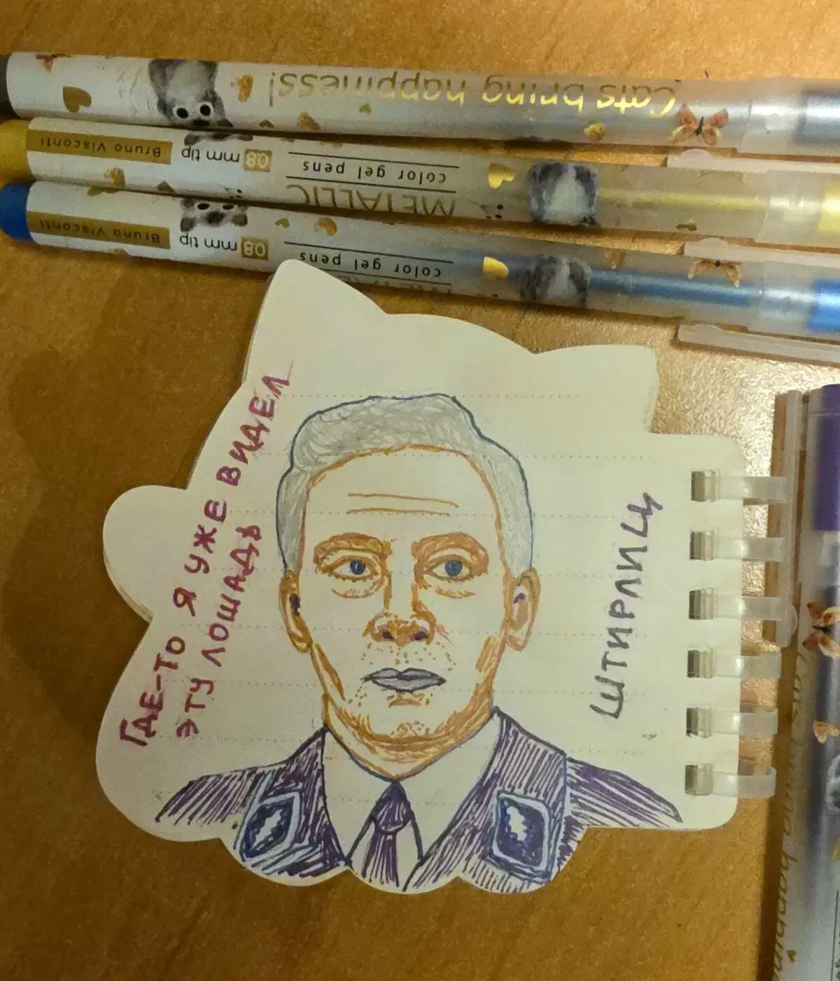 Там такая история, что ух!