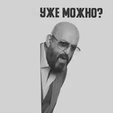 Ивент Вомбата. Слово недели - Матка