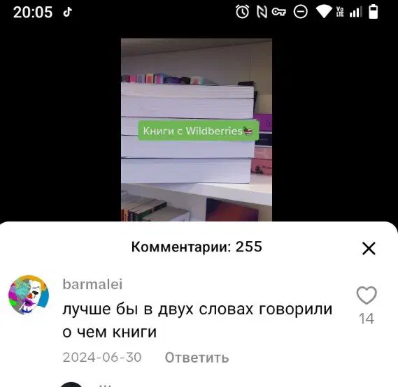 Действительно 😁