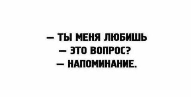 Прям да