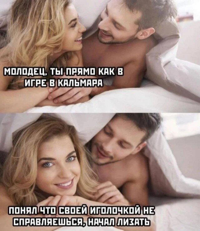 Дичка на четверг, выбор был лютый.