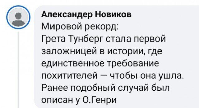 Дичка на четверг, выбор был лютый.