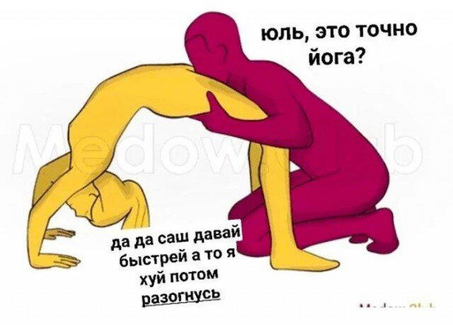 Дичка на четверг, выбор был лютый.