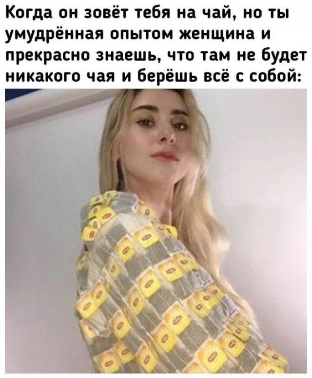 Дичка на четверг, выбор был лютый.
