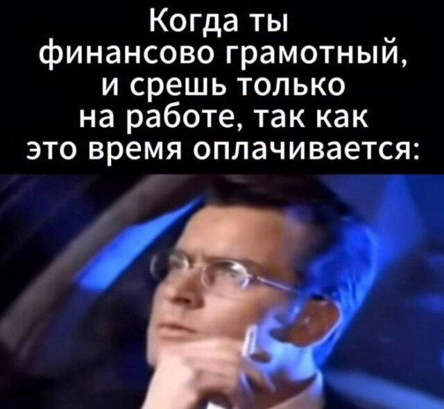 Дичка на четверг, выбор был лютый.
