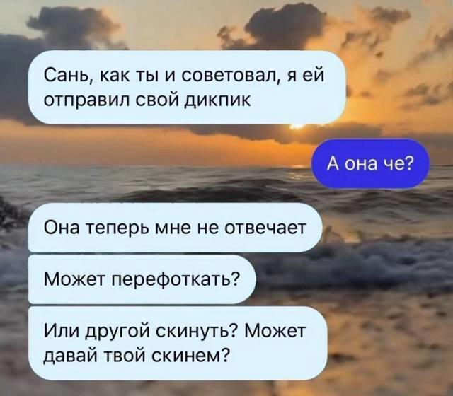 Дичка на четверг, выбор был лютый.