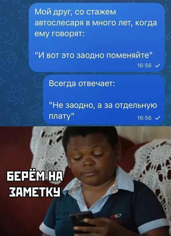 Дичка на четверг, выбор был лютый.