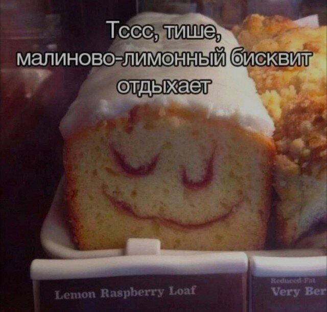 Дичка на четверг, выбор был лютый.