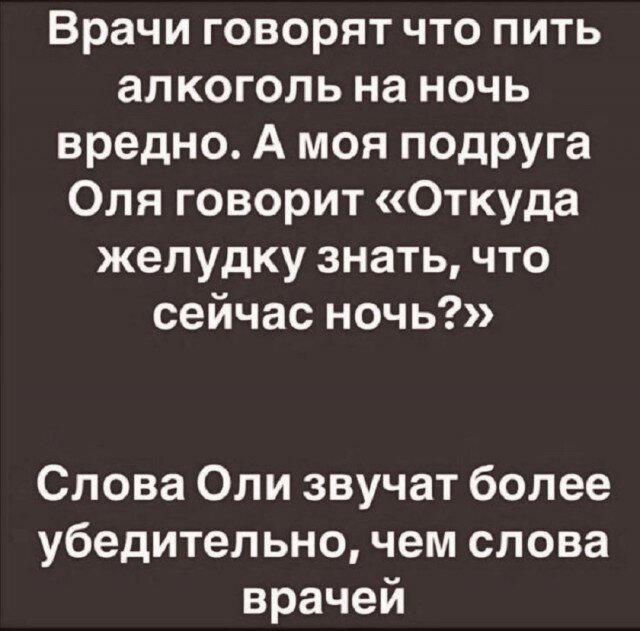 Дичка на четверг, выбор был лютый.