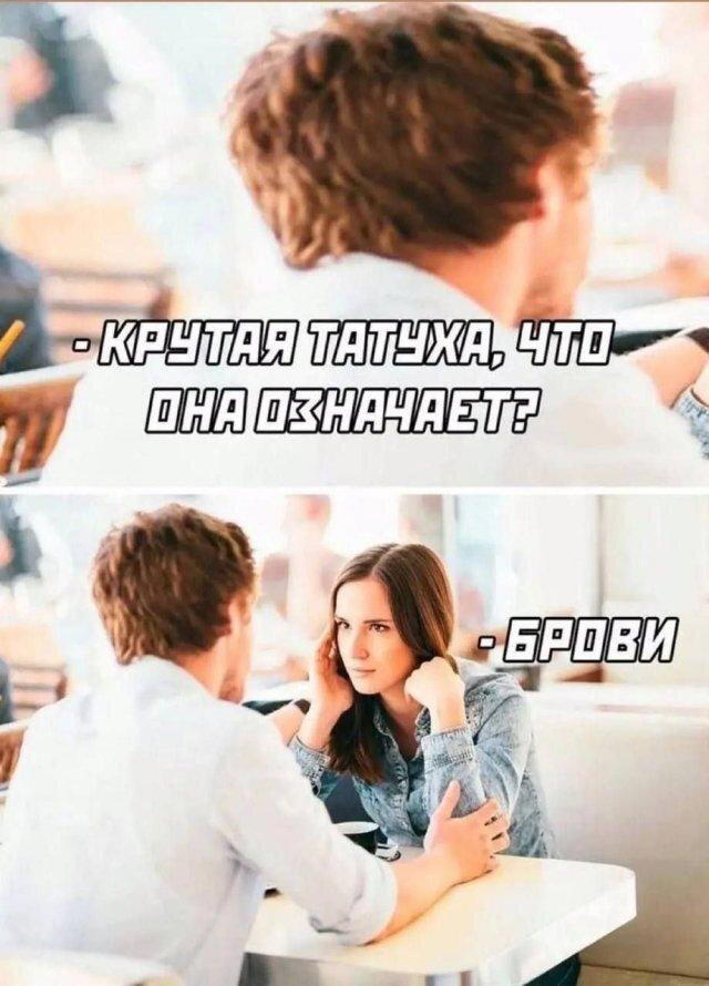 Дичка на четверг, выбор был лютый.