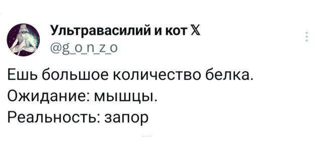 Дичка на четверг, выбор был лютый.