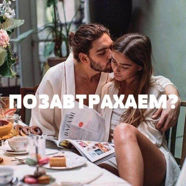 Дичка на четверг, выбор был лютый.