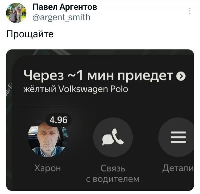 Дичка на четверг, выбор был лютый.