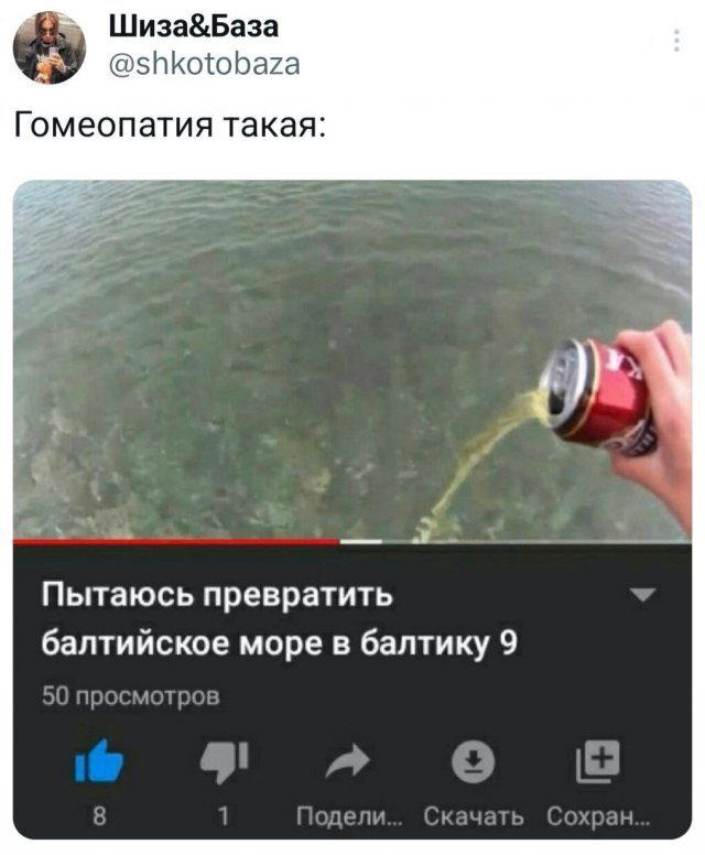 Дичка на четверг, выбор был лютый.