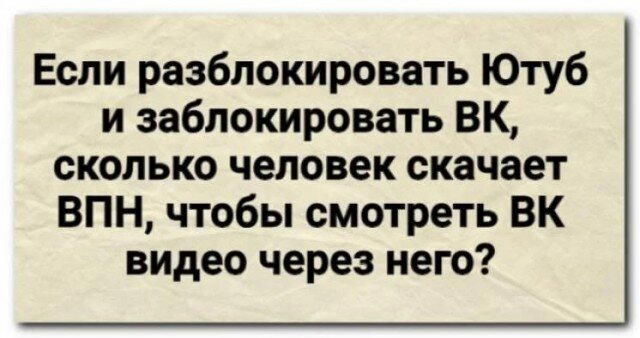 Дичка на четверг, выбор был лютый.