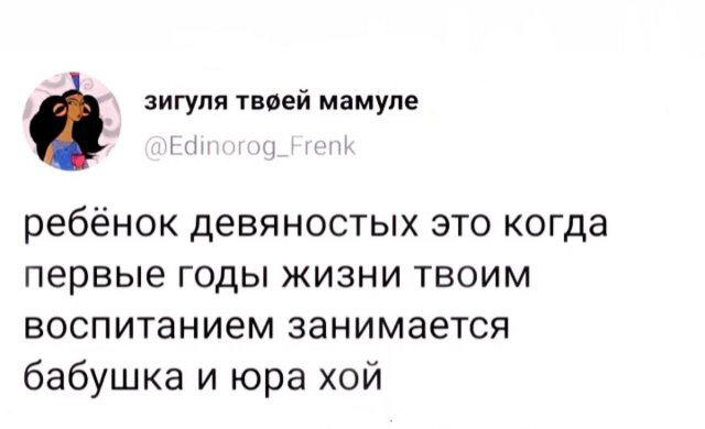 Дичка на четверг, выбор был лютый.