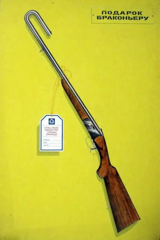 «Подарок браконьеру». Плакат Иосифа Шана, 1979 год.