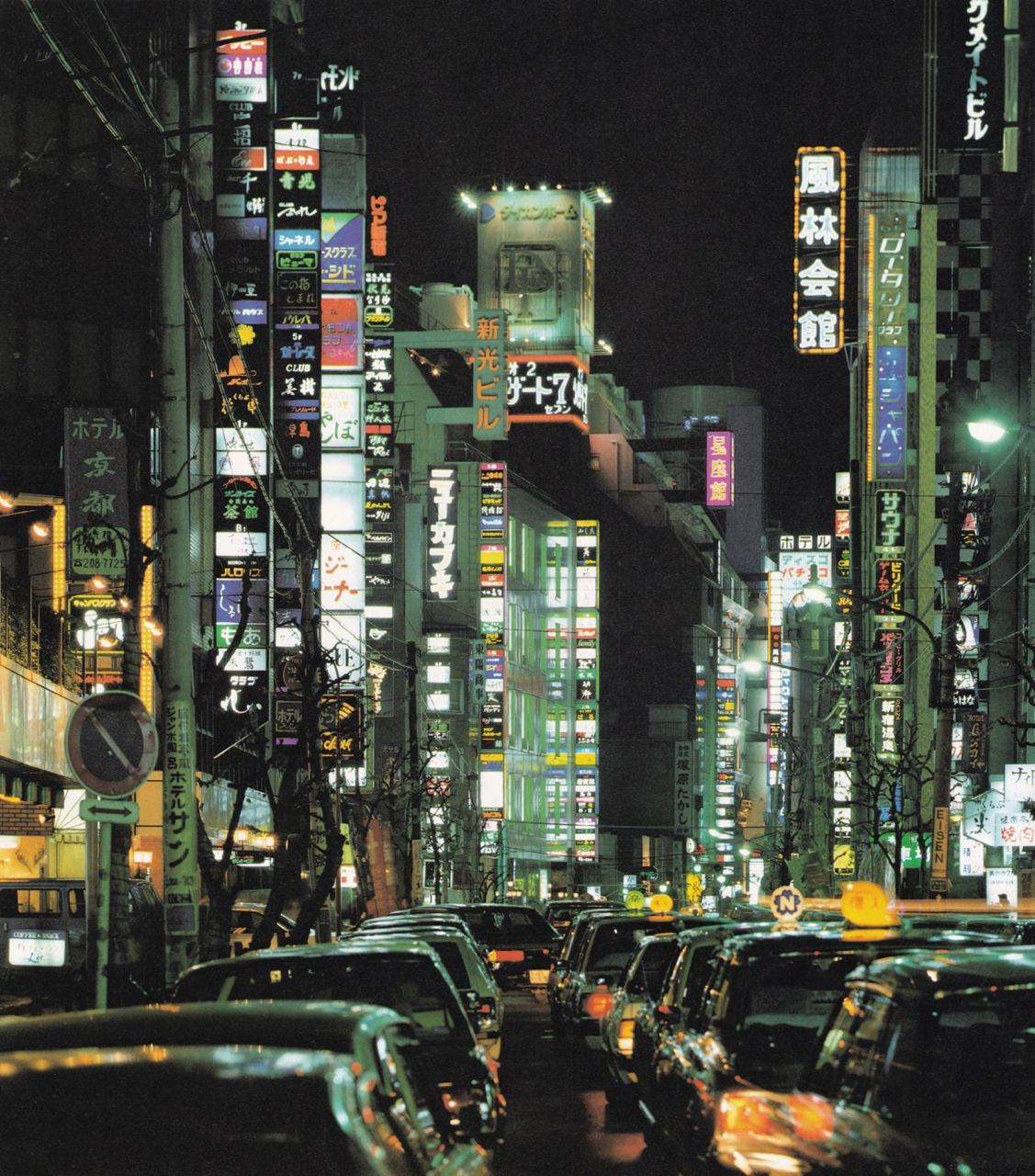 Ночной Токио, 1982 год. Фотограф: Yoshio Niikura