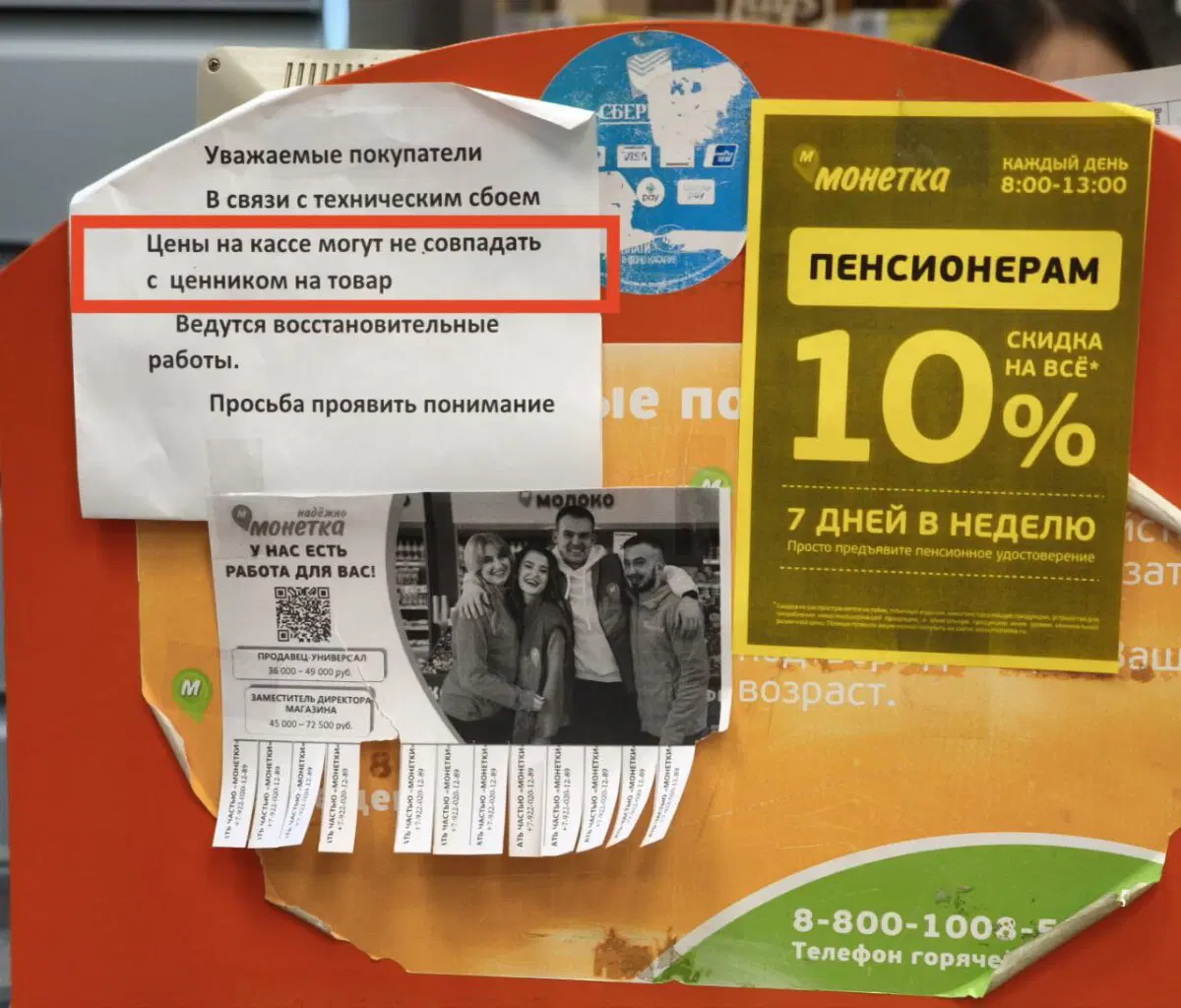 А что? Так можно было?