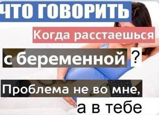 Дичка на пятницу