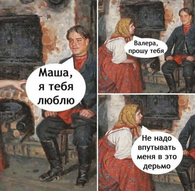 Дичка на пятницу