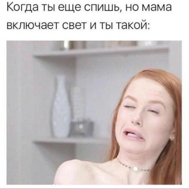 Дичка на пятницу