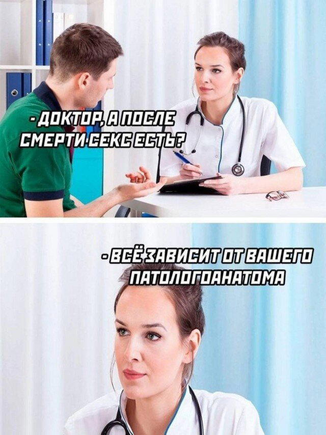Дичка на пятницу