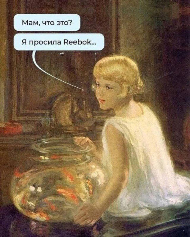 Дичка на пятницу