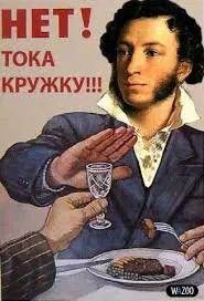 Что там по стилистике?