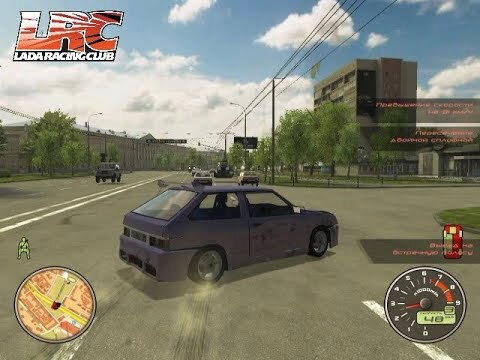 Lada Racing Club