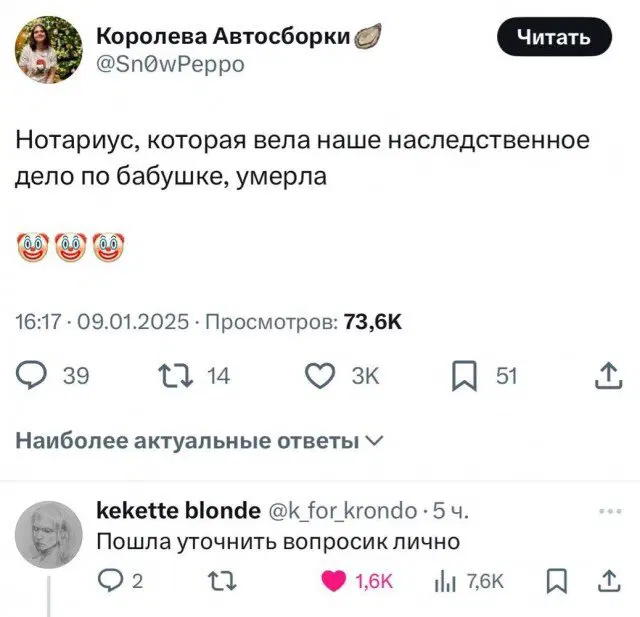 Дичкины выходные