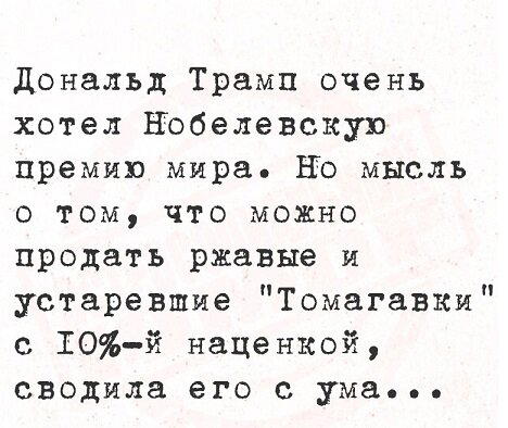 Дичкины выходные