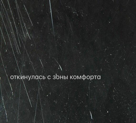 Дичкины выходные