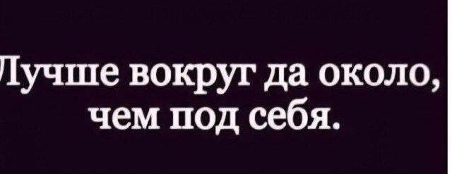 Дичкины выходные