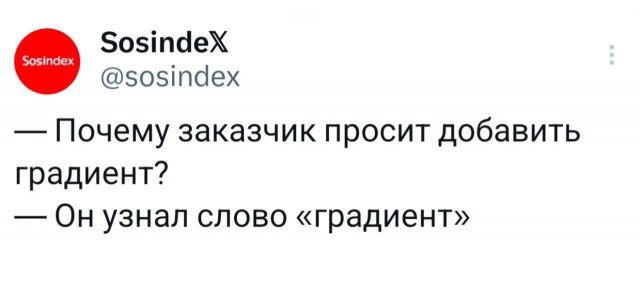 Дичкины выходные