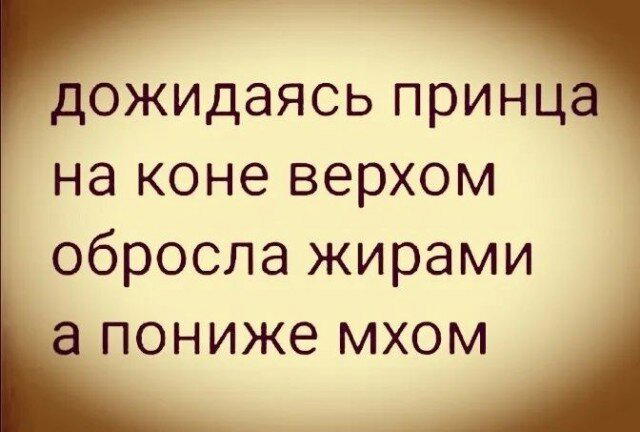 Дичкины выходные