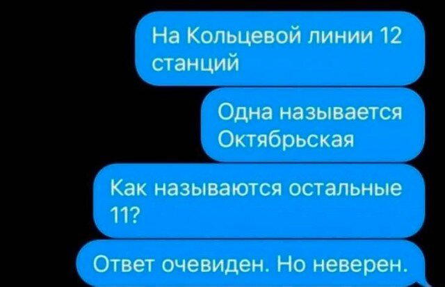 Дичкины выходные