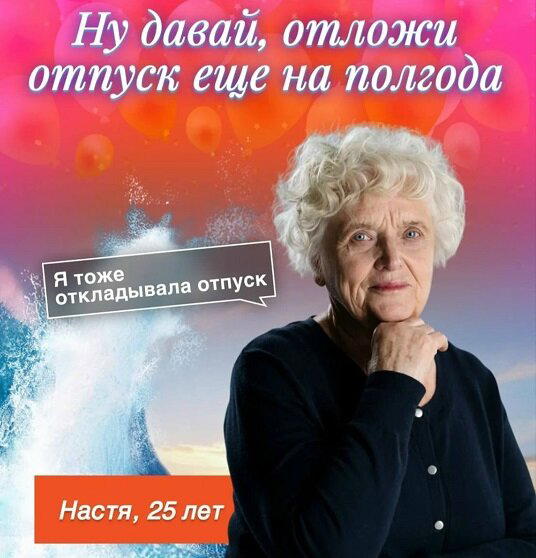 Дичкины выходные