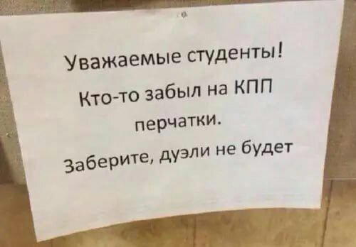 Дичкины выходные