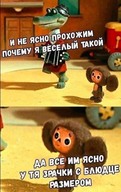 Дичкины выходные