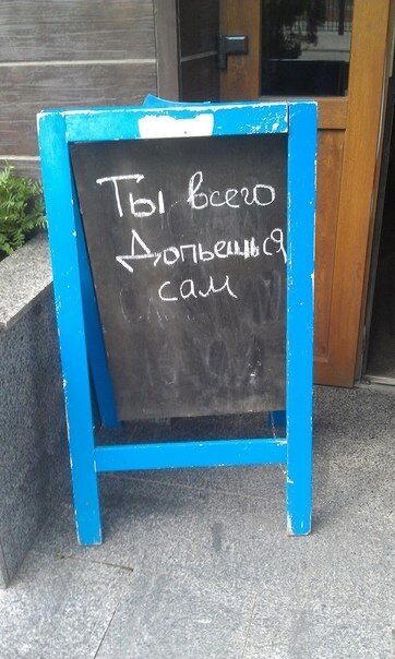 Дичкины выходные