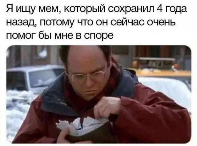 Дичкины выходные
