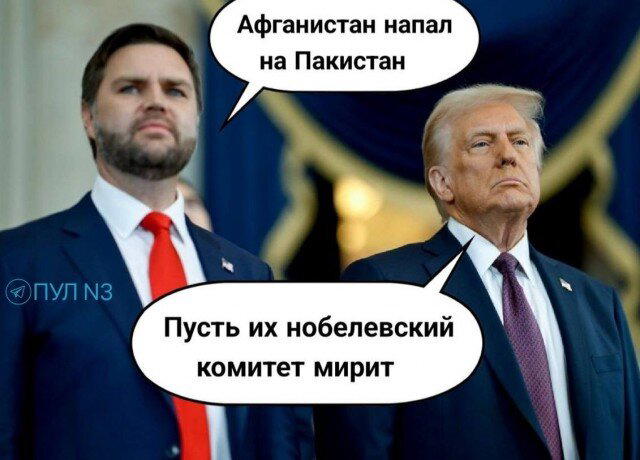 Дичкины выходные
