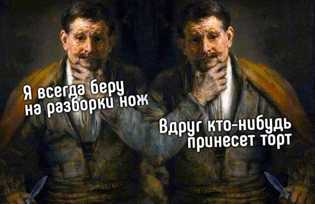 Дичкины выходные